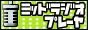 Get! MidRadio Player
