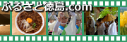 �ӂ邳�Ɠ���.com